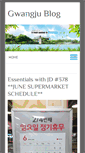 Mobile Screenshot of gwangjublog.com